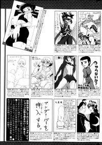 Manga Bangaichi 2013-05