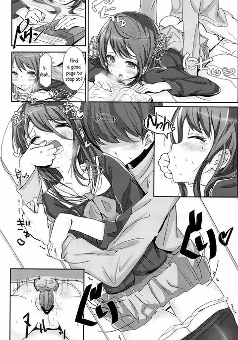 Beyond the mouth of the uterus lies Onii-chan’s demise