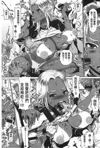 [Leopard] Ecchi Sketch! [Chinese]