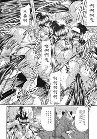 Reigoku Seitokai San