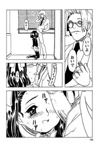 [Gorgeous Takarada] Orikou Pantsu