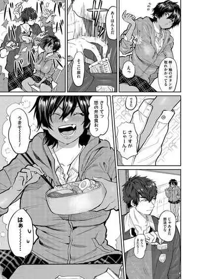 COMIC Magnum Vol. 142