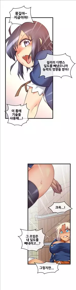 Master in My Dreams Ch.90-130