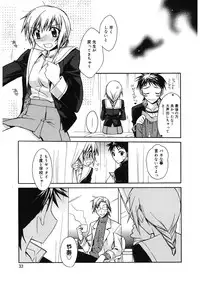 [Suzudama Renri] Red Corolla [Digital]