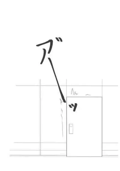 Carmilla-san o Kuzushitai