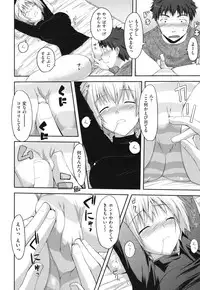 [Taropun] Waisetsu Missile