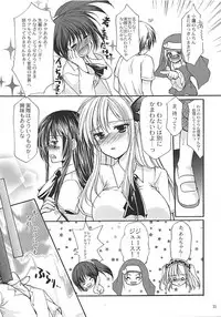 (SC54) [Singleton (Azuma Yuki)] 6P! (Boku wa Tomodachi ga Sukunai)