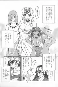 [Kawarazaki Harurou] Chou Sentensei Dorei Kyoushi MEGUMI