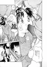 [Reien (Kinoshita Rei)] Heisei Nymph Lover 9