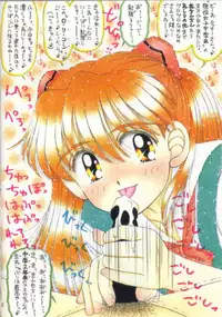 (CR21) [Imakaya (Imaka Hideki)] Ayanamicchi (Neon Genesis Evangelion)