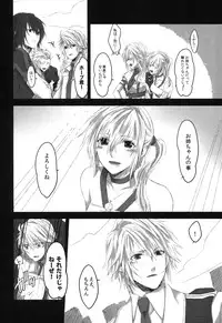 [CassiS (RIOKO)]Because of You(Final Fantasy XIII-2)