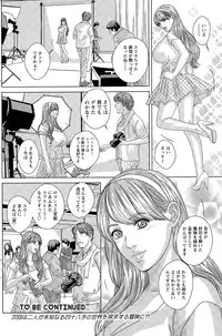 [Nishimaki Tohru] Double Titillation Ch. 1-6