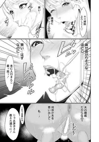 ANGEL Club 2019-05 [Digital]