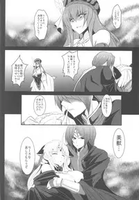 (C82) [YO-METDO] Dorei Ichiba ni Ikitaidesu III (Seiken Densetsu 3)