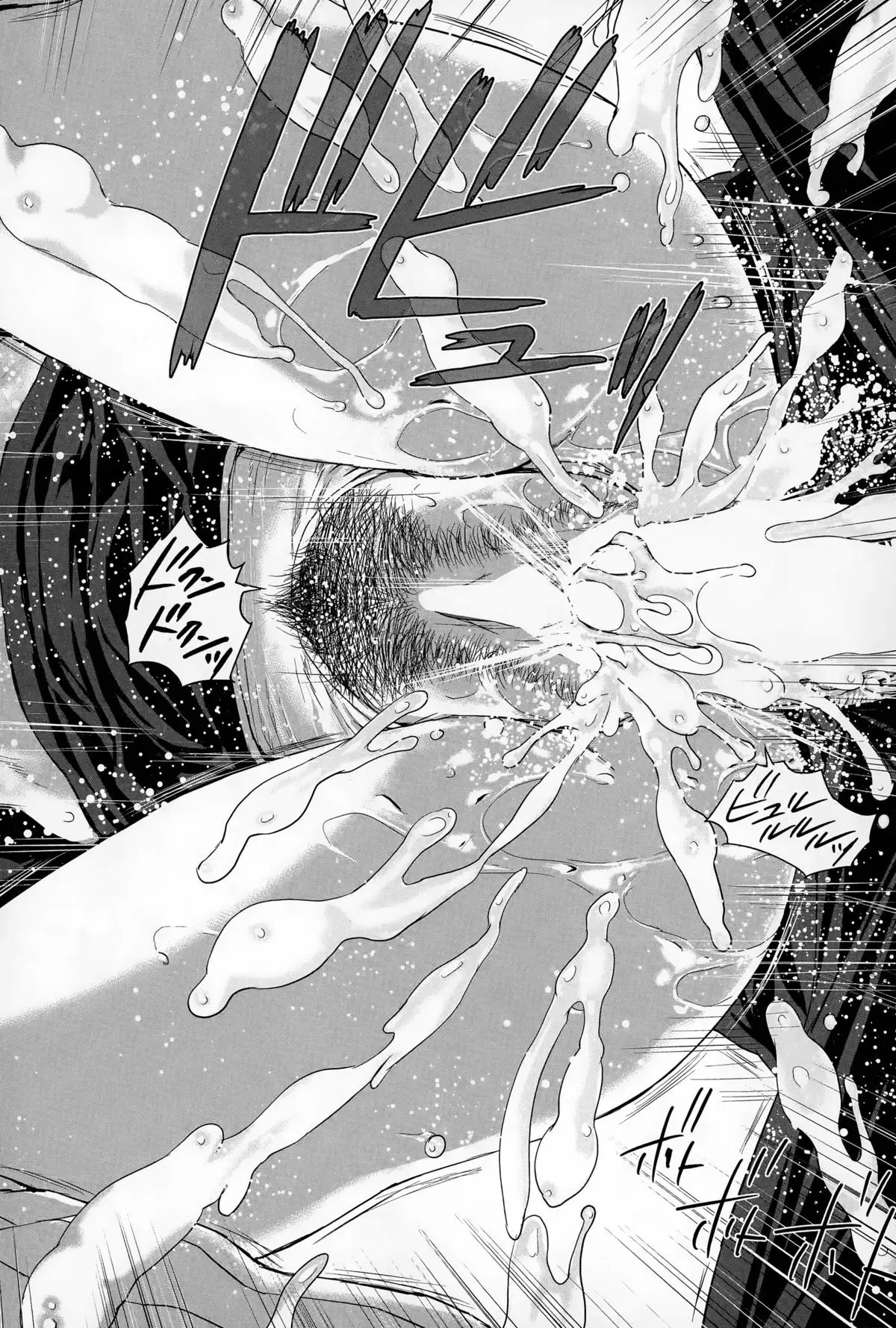 Seideru Wife Ch. 1-5