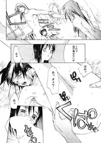 COMIC Potpourri Club 2004-06