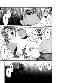 [Hanazawa Rena] Paranoid