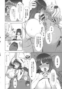 [Mozuya Murasaki] Shiro Kuro Royal