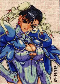 [Power Slide (Uttorikun)] Routouhai 2 (Street Fighter, Samurai Spirits)