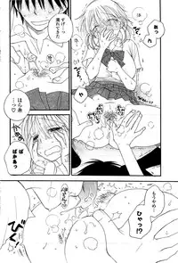 COMIC Potpourri Club 2009-08