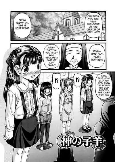 Kami no Kohitsuji | God's Lambs