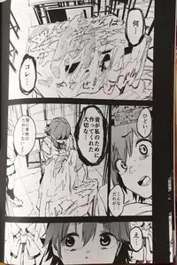 (C90) [Camrism (Kito Sakeru)] Orange Wristband (THE IDOLM@STER CINDERELLA GIRLS)