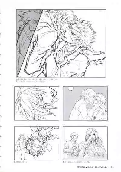 Togainu no Chi Works Collection