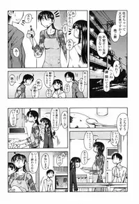 COMIC Penguin Club 2009-01