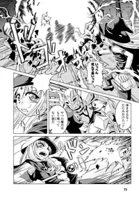 [Nanami Shizuka] Zetsumetsu Kigu Megami ~Threatened Goddess~ [Digital]