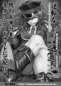 COMIC AOHA 2019 Natsu