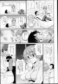 Comic Megastore H 2013-03