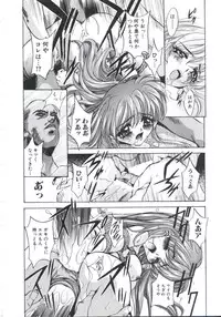 [Arino Hiroshi] Chijoku Reijou