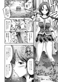 [Horitomo] Tentacle Play [Digital]