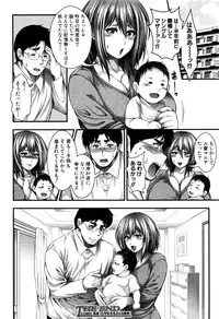 COMIC Shingeki 2016-09