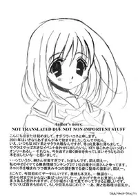 (SC10) [VISTA (Odawara Hakone)] Sakakimanga Daioh (Azumanga Daioh) [English] [Manga_Daisuki]