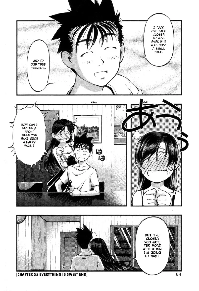 Umi No Misaki V7 - Ch55