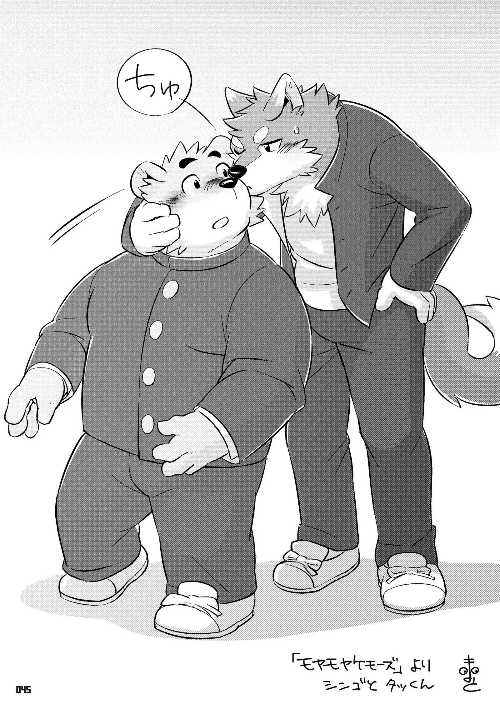 Wansoro - Wantaro Anthology