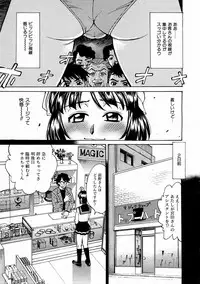 COMIC AUN 2004-02 Vol. 93