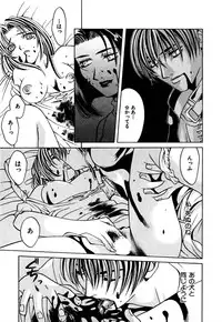 [Hanazawa Rena] Paranoid