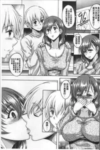 [Kusui Aruta] Hotel Hitozuma | 火熱的人妻 [Chinese]