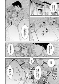 COMIC Magnum Vol. 83