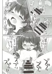 (C92) [CHRONOLOG (Sakurazawa Izumi)] osanaduma-shirayuki (Kantai Collection -KanColle-)