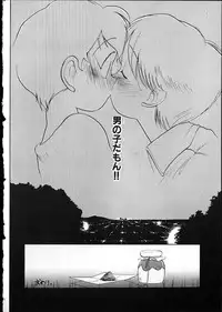 [Youkihi] Flexible Kid vol01