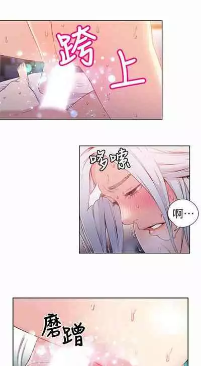 [週日] [朴亨俊 & 李元植] 超導體魯蛇 1-56 官方中文（連載中）