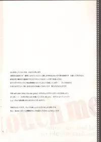 [Antares(Mihara)] touch me (Persona 4)