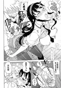 COMIC HOTMiLK 2008-10