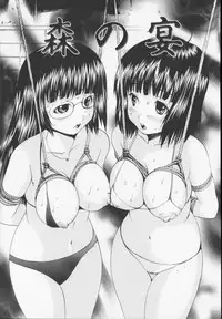 [Yagami Kenkirou]CORE FES