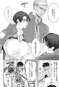 (SPARK10) [BatuBatuKe (Kanzaki Yuzu)] Kangoku Heidan (Shingeki no Kyojin)