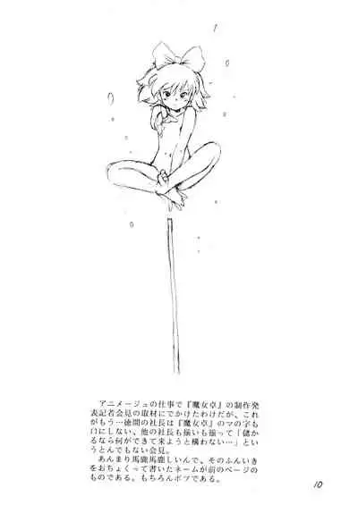 Выставка 2 | Exhibit 2