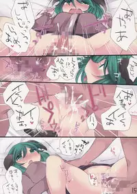 (C85) [Sunset Beach (Hammer)] Milk Iro Gensou (Touhou Project)